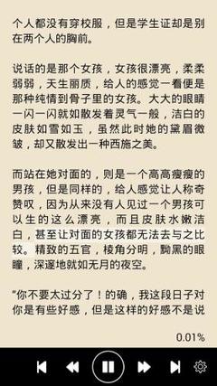 捕鱼电子游戏网站